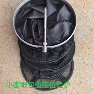 新款网眼鱼护腰挂马口白条鲫鱼护小鱼护网眼便携折叠装鱼网