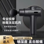 跨境迷你充电筋膜抢mini便携肌肉按摩器小型女士按摩器家用筋膜枪
