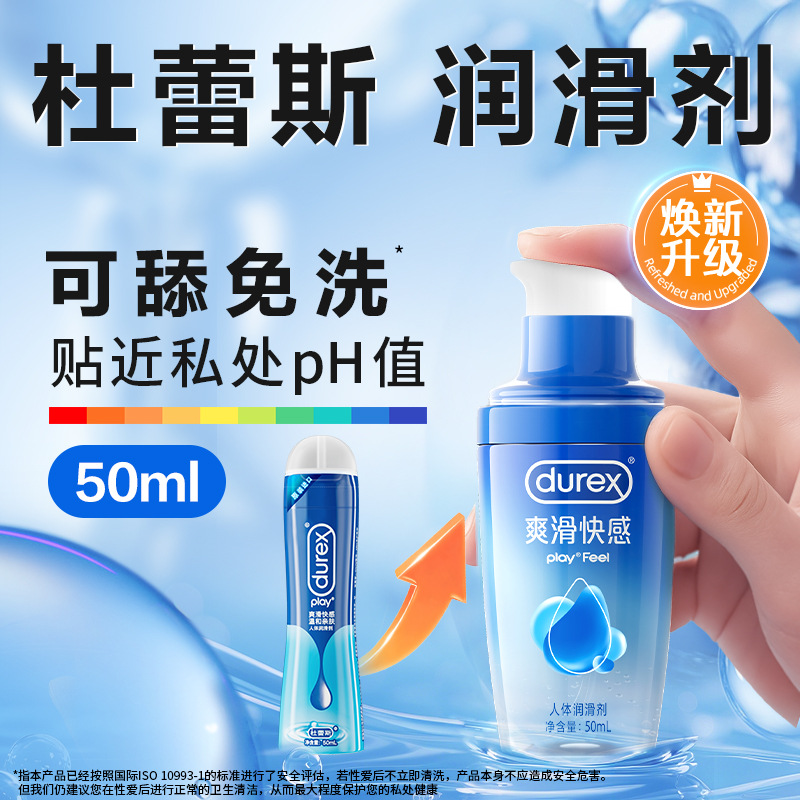Durex lubricante suavizante cereza aloe fresas lubricante humano pareja adultos artículos sexuales al por mayor