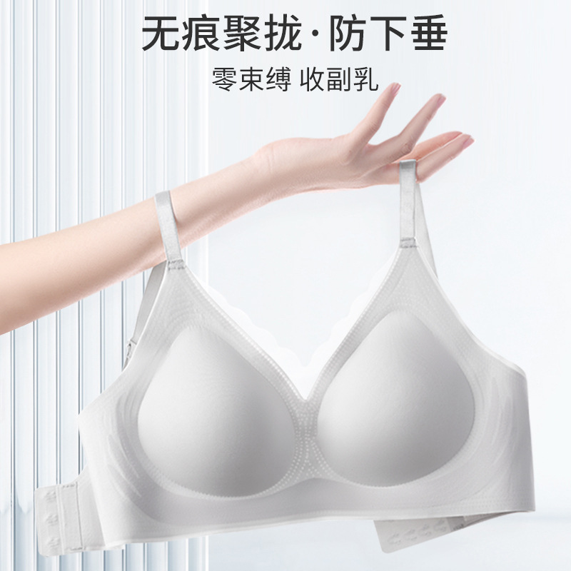 Beautiful Back Seamless Bra for Women with Small Breasts Push-Up Ultra-Thin Breast-Retracting No Wires Soft Support Jelly Pull-Up Bra