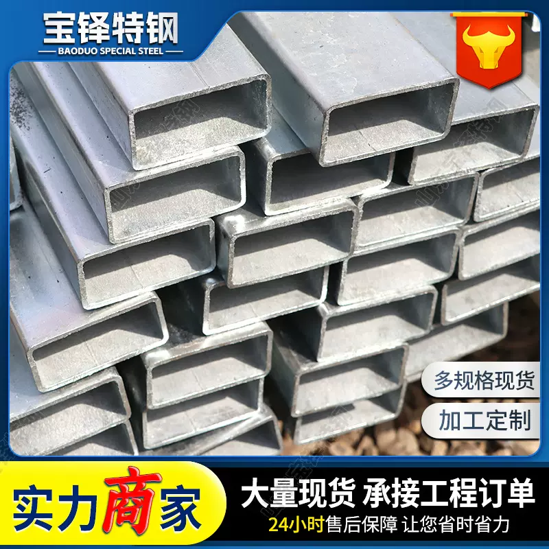 Q235B直角方钢管 幕墙直角无缝方管 空心方通矩型管 Q355B方矩管