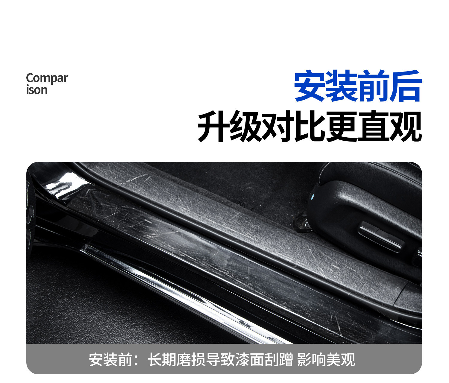 Compatible with Changan Qiyuan Q07 door sill strip, Q05 stainless steel, A07 protection, A06 Origin, A05 welcome footboard, E07