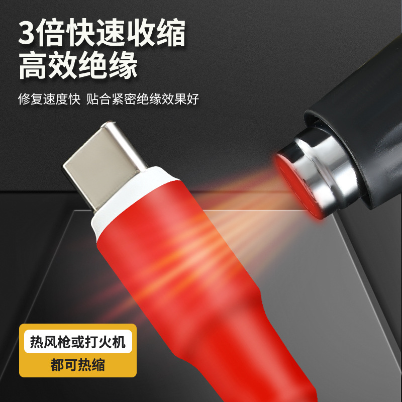 Cubierta de cable de datos tubo de retracción en caliente cable de carga rápida USB reparación de cabeza grande rotura Apple Android typec reparación artefacto mágico image 3