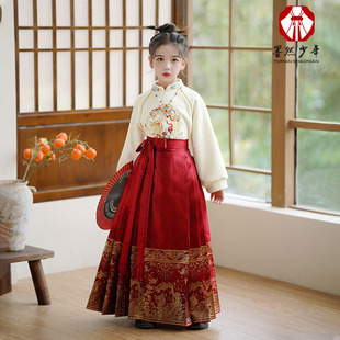 Children's Mamian Skirt New Style Girls' Outfit Chinese Style Daily Children's Hanfu Ancient Style Autumn Long Sleeve Thin Tang Suit