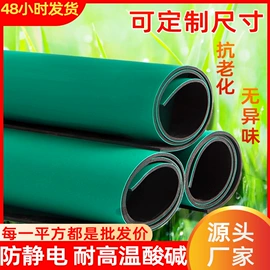 防静电工具;出入口机;通用手套