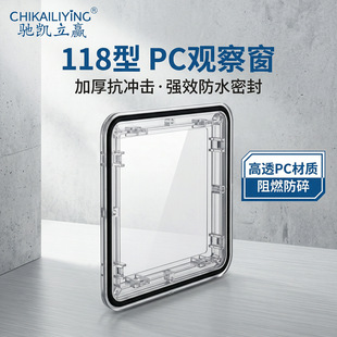 PC�����ˮ�����^��� ͸����ҕ��늱��^���118x118������^�촰