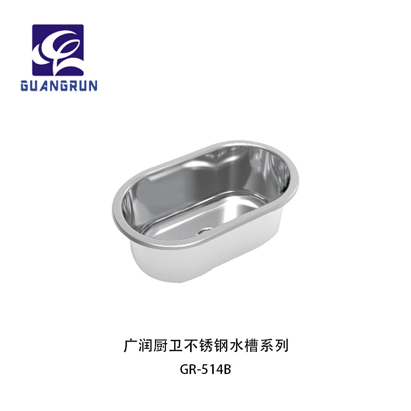 Cocina y baño Guangrun Fregadero de acero inoxidable Fregadero de espacio pequeño especial para RV Fregadero de verduras GR-514B de lavabo