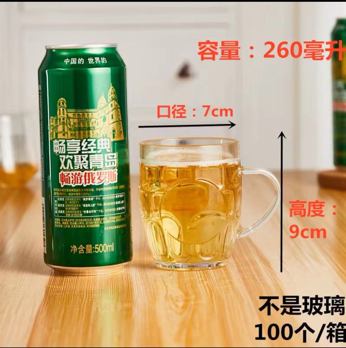 두꺼운 260ml 투명 파인애플 컵