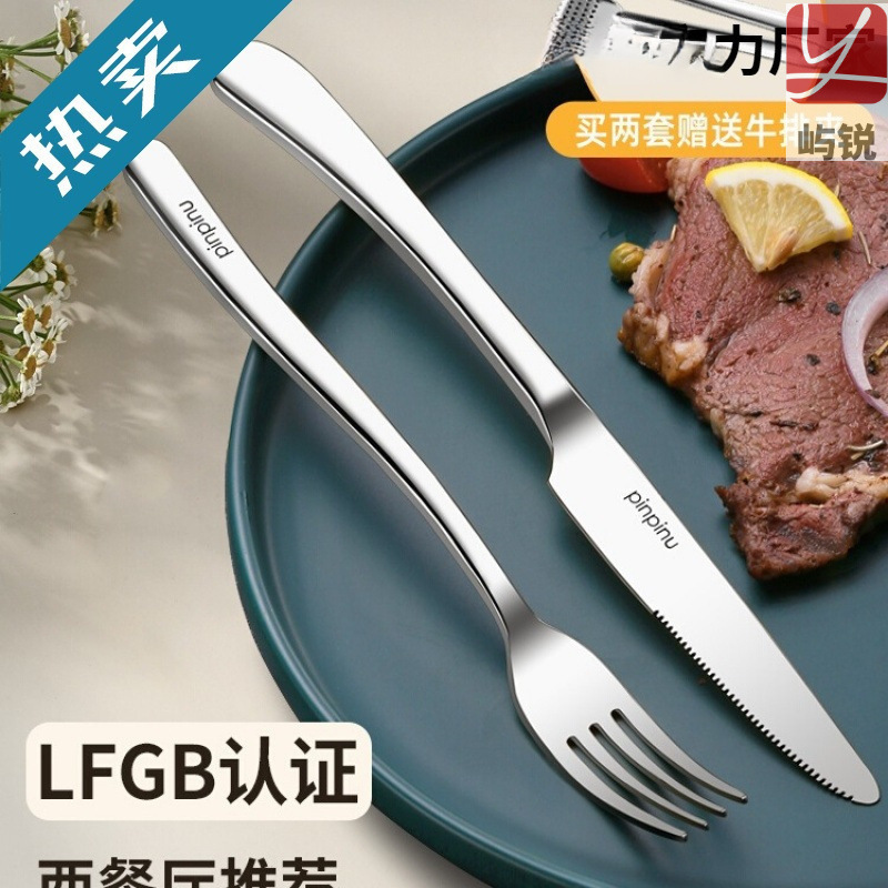 German-style Western dining knife, fork, and plate set for home use, made of 316 stainless steel, European-style steak knife, fork, and spoon, three-piece set, Yuru German-style Western dining knife, fork, and plate set for home use, made of 316 stainless steel, European-style steak knife, fork, and spoon, three-piece set, Yuru