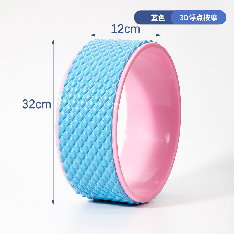 EVAアップグレードモデル3d浮動ヨガ輪マッサージローラープラティ開背神器後曲げ輪ヨガ達摩輪|undefined