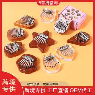 ����Ĵָ�ٿ��ְ�����ָ����8��kalimba���W������ķָ��ٱ�yʽ