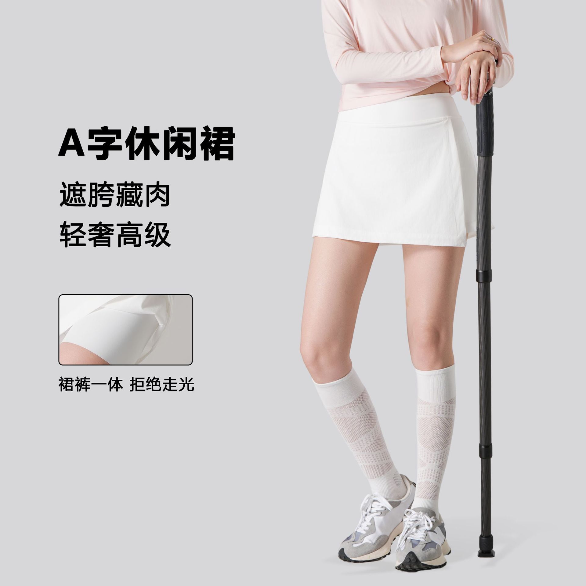 High-Waisted, Leg-Lengthening, Quick-Drying, Casual Sports Yoga Tennis Skirt for Commuting