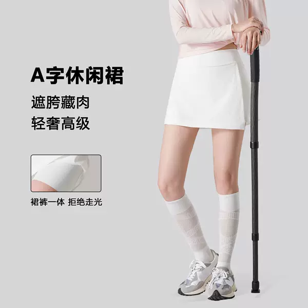 High-Waisted, Leg-Lengthening, Quick-Drying, Casual Sports Yoga Tennis Skirt for Commuting