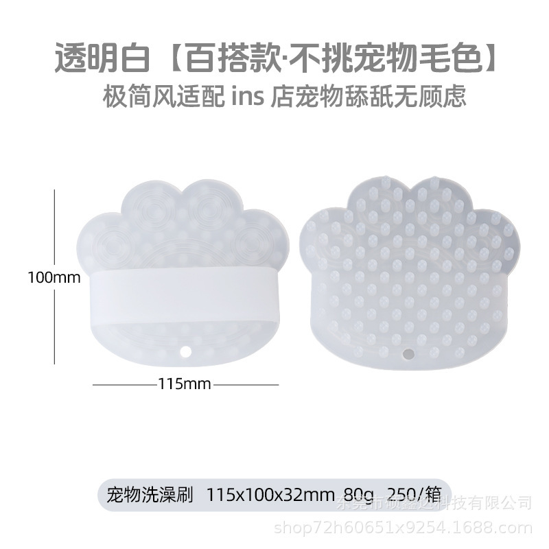 国境を越えて人気の多機能ペット用マッサージブラシ、食品グレードのシリコン素材で、マッサージと入浴、抜け毛除去に最適|undefined