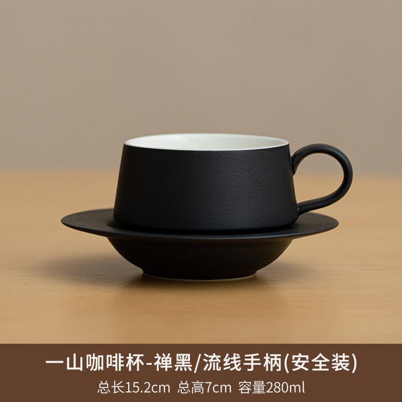 包邮定制logo高档精致带碟带勺家用办公室马克杯高颜值陶瓷咖啡杯|undefined