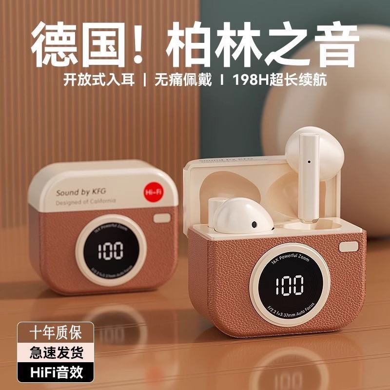 Voice of Berlin Camera Wireless Bluetooth Headset Q86 Retro High-Quality Sound, Noise Reduction, Good Looks, Long Battery Life