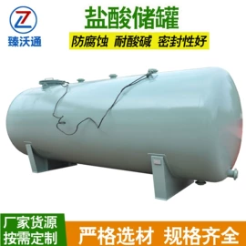 储运容器;储罐;其他储运设备