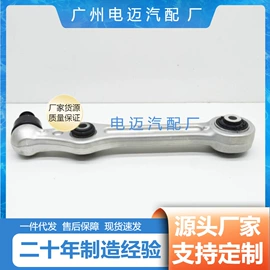 节温器;车身及附件;其他发动系统