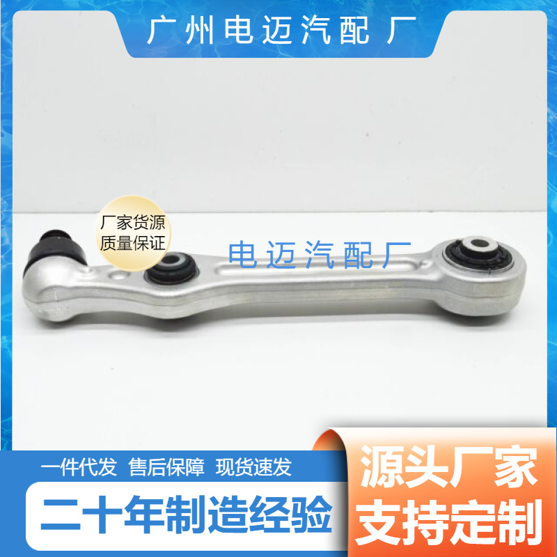 厂家直售控制臂A2053308403 适用于奔驰W205   控制臂A2053305801