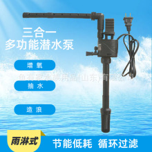 三合一潜水泵鱼缸过滤器水族箱增氧泵静音打氧机水族用品配件批发