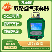 �p·����ɘ�����Һ���շ�偠t�t�GYZL-2040�͐a���к����w�ɘ���