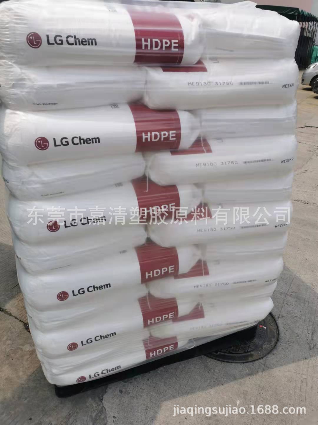 HDPE韩国LG	ME2500 用于碳酸饮料及纯净水瓶盖