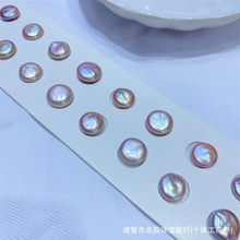 粉紫色纽扣巴洛克8-9mm裸珠颗粒配对源头批发DIY滑皮整体干净
