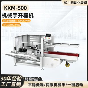 KXM-500�Cе���_��C ���Sȫ�Ԅ����a���������_����ͷ���C