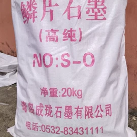 石墨
