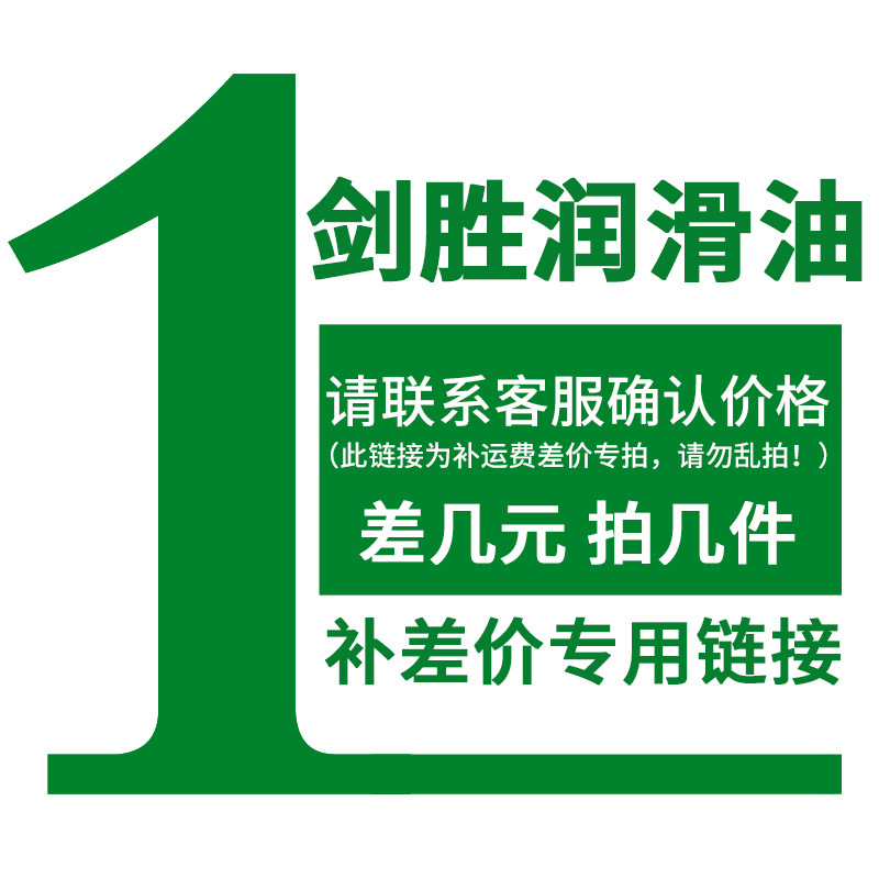 1元邮费差价补拍 请勿乱拍