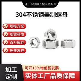 螺钉;螺栓;螺母