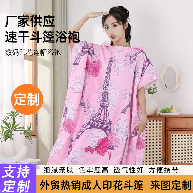 Adult Hooded Poncho Custom Printed Bath Towel Beach Absorbent Thickened Oversized Quick-Drying Towel Travel Wholesale Household