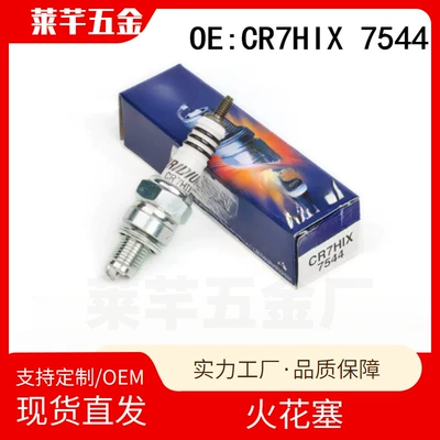Irodium motorcycle spark plug CR7HIX 7544 for electric injection GY6 Django SF34 Sanyang Fitu 4 cruiser