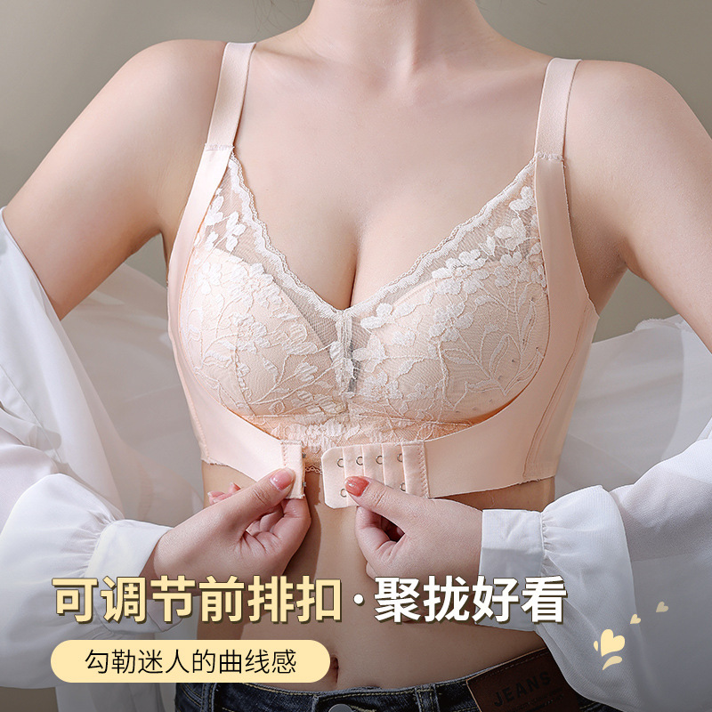 Thin Lace-up Underwear Anti-sagging Women's Front Buckle Adjusting Hole Cup Rings-free Lace Bra Push-up for Hair