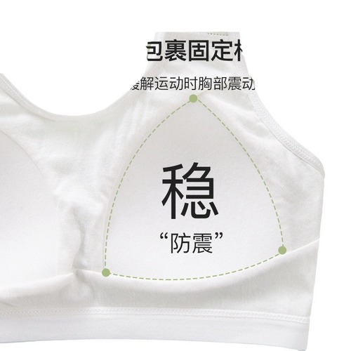 Thin summer seamless girls bra for junior high school students, student underwear, girls and children's development period vest, breathable mesh