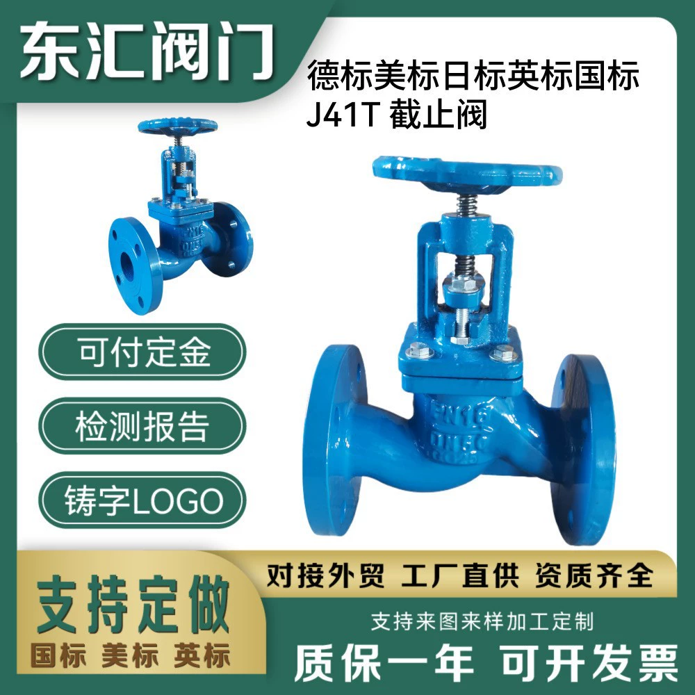 США стандартная японская стандартная немецкая стандартная немецкая стандартная чугунная фланцевая запорная DIN3202-F1 запорная кран с твердым уплотнением J41T