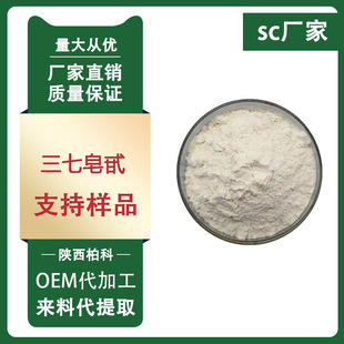 ������߰ 80% ��ȡ�� ���շ�1kg/���|�����C���]ֲ�ﻯ�yƷԭ��