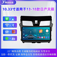 10.33����܇GPS�����x��׿����܇�d�������m���13-18���ծa��[