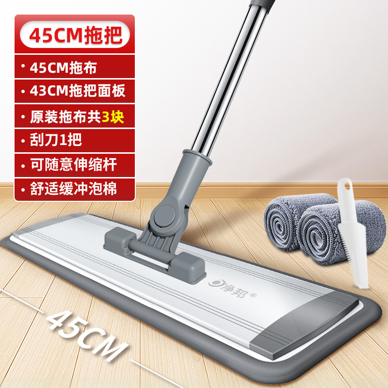 45cm 알루미늄 합금 플랫 드래그 [총 3 오리지널 천]]