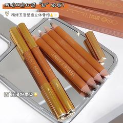 スイートミント双頭輪郭ペンフェイシャルマットブライトニングシャドウノーズシャドウ立体ハイライトオールインワンスティックシェイパー