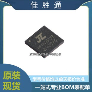 ����JL7012A6�{����푶����cٝ�������{�������Q����оƬQFN-52