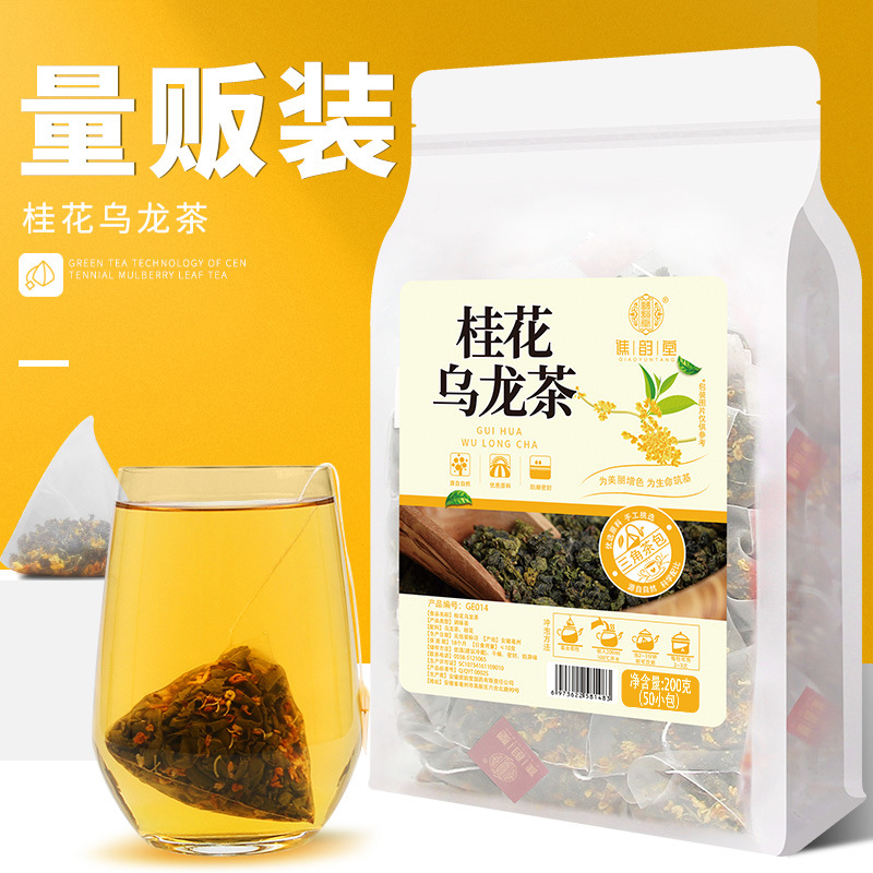 譙韻堂 桂花烏龍茶200g/袋 三角包袋泡 桂花茶烏龍茶葉組合花茶包