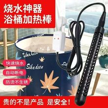 ��ÿ�늟��ֱ�Ͳ��P�20�܏�220V2500w늟�ܐa��ԡ���¿�