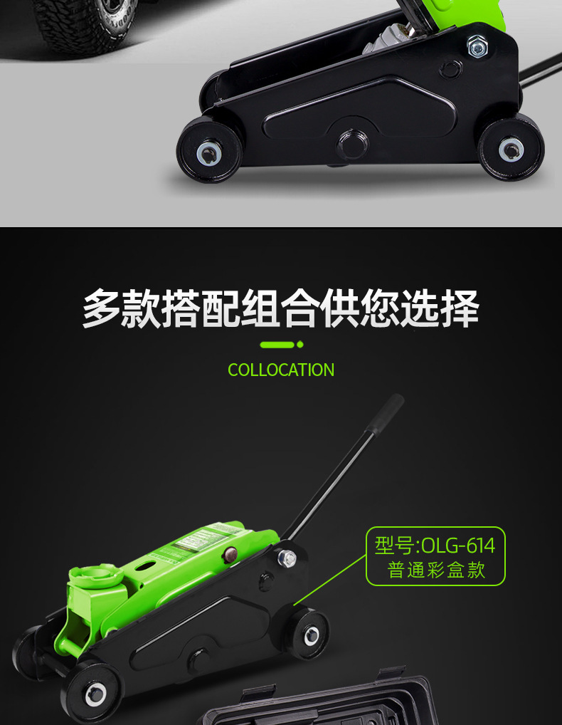 Off-Road 0kg Ton 2.5-Ton Horizontal Hydraulic 3t Auto Repair Rescue Suv Vehicle-Mounted 0kg Ton Car