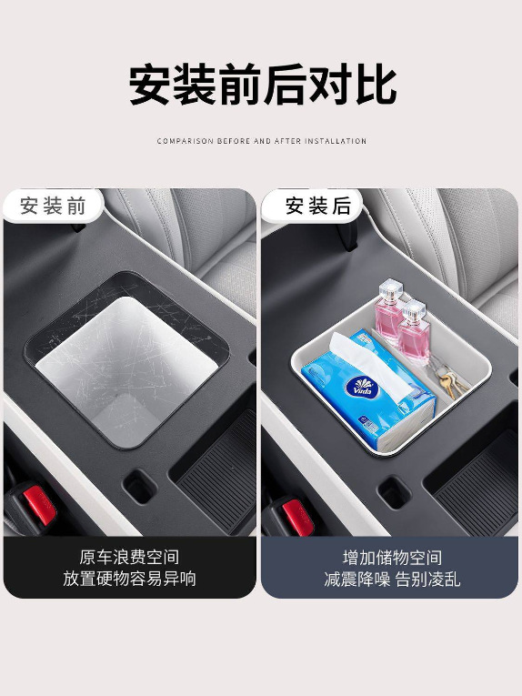 Suitable for Fang Cheng Bao Titanium 7 Center Console Storage Box, Armrest Box, Storage Organizer, Car Interior Accessories, Modification Decoration Parts