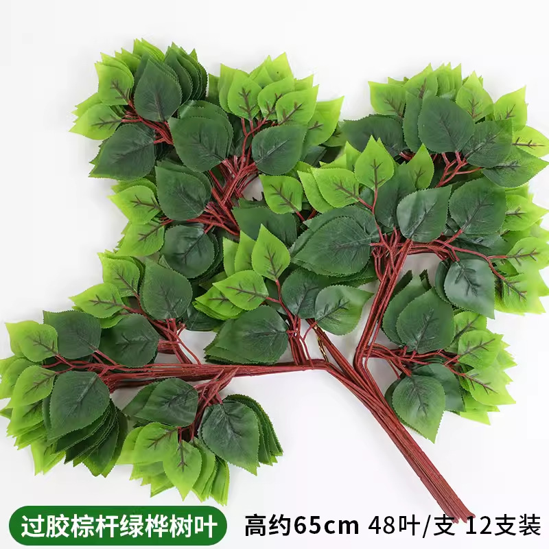 Rama artificial Hoja de Banyan Hoja de arce rojo Árbol falso interior Hoja de ginkgo Rama de plástico Ingeniería Verde Planta Montada Rama
