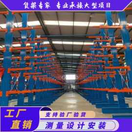 重型悬臂货架单面双面金属铝型管材板材水管悬臂式架厂家批发