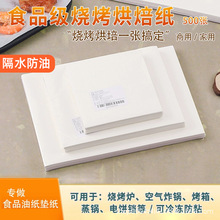 SֱN42˹ͼһpxʳƷˮͼ