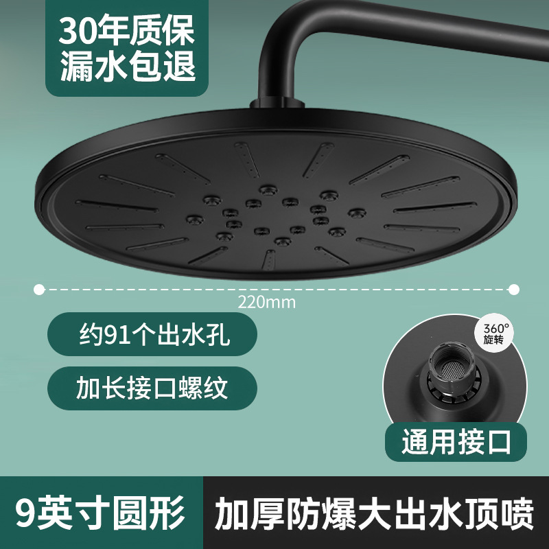 卸売スーパーチャージング大型シャワートップシャワーシングルヘッド浴室スプリンクラー粗穴レインシャワーヘッドバスセット|undefined