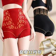 直播爆款高腰收腹提臀裤女收小肚子塑形提臀内裤女无痕塑身美体裤